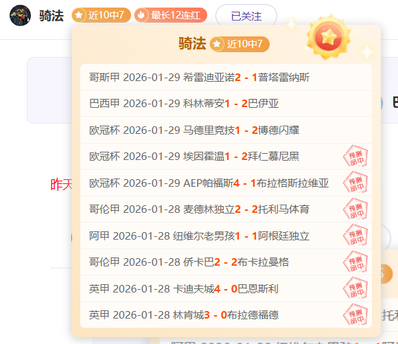 北大硕士王,楚钦以,分佳绩被录,227皇冠体育官网,227Crown,SPORTS,227皇冠体育中国官网,227Crown体育平台,227皇冠体育服务