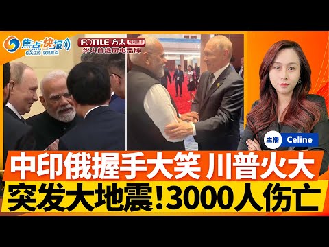 友谊杯,国际政企足,球邀请赛首,227皇冠体育官网,227Crown,SPORTS,227皇冠体育中国官网,227Crown体育平台,227皇冠体育服务
