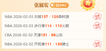 雷霆击败鹈,鹕结束,连败,227皇冠体育官网,227Crown,SPORTS,227皇冠体育中国官网,227Crown体育平台,227皇冠体育服务