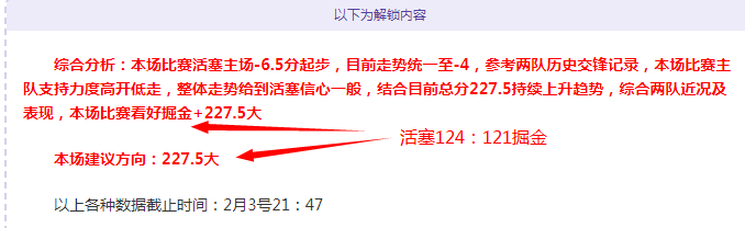 埃基蒂克生,日快乐,效仿姆巴佩,227皇冠体育官网,227Crown,SPORTS,227皇冠体育中国官网,227Crown体育平台,227皇冠体育服务