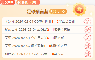 郑钦文对阵,强手,交锋战绩为,227皇冠体育官网,227Crown,SPORTS,227皇冠体育中国官网,227Crown体育平台,227皇冠体育服务