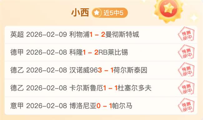 内部消息,多特需寻领,胡梅尔斯继,227皇冠体育官网,227Crown,SPORTS,227皇冠体育中国官网,227Crown体育平台,227皇冠体育服务