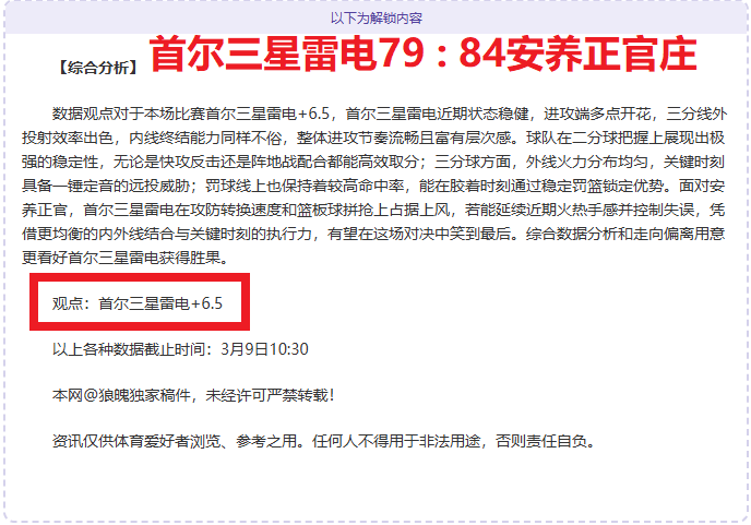 专家预测,大乐透期号,分析,227皇冠体育官网,227Crown,SPORTS,227皇冠体育中国官网,227Crown体育平台,227皇冠体育服务
