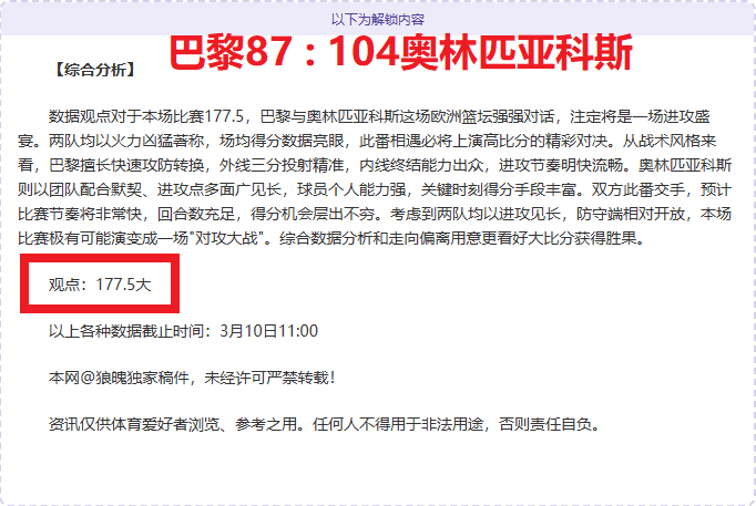 专家预测,大乐透期号,分析,227皇冠体育官网,227Crown,SPORTS,227皇冠体育中国官网,227Crown体育平台,227皇冠体育服务
