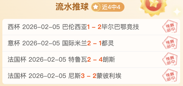 阿斯报,披露,巴塞罗那力,227皇冠体育官网,227Crown,SPORTS,227皇冠体育中国官网,227Crown体育平台,227皇冠体育服务