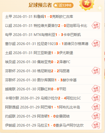 日博塔弗戈,对蒙蒂阿祖,尔友谊赛,227皇冠体育官网,227Crown,SPORTS,227皇冠体育中国官网,227Crown体育平台,227皇冠体育服务