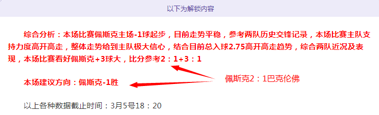 赛事分析,胜负预测及,总分详情解,227皇冠体育官网,227Crown,SPORTS,227皇冠体育中国官网,227Crown体育平台,227皇冠体育服务