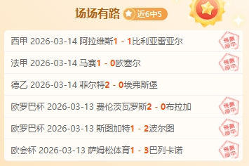 解放者杯期,号专家推荐,实力分析,227皇冠体育官网,227Crown,SPORTS,227皇冠体育中国官网,227Crown体育平台,227皇冠体育服务