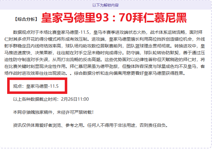 中国男篮在,亚预赛中以,分优势完胜,227皇冠体育官网,227Crown,SPORTS,227皇冠体育中国官网,227Crown体育平台,227皇冠体育服务