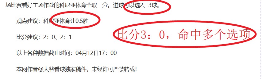 大乐透期号,专家推荐,客队防线考,227皇冠体育官网,227Crown,SPORTS,227皇冠体育中国官网,227Crown体育平台,227皇冠体育服务