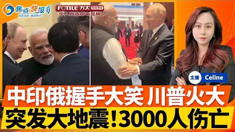 “友谊杯”国际政企足球邀请赛首届完美收官