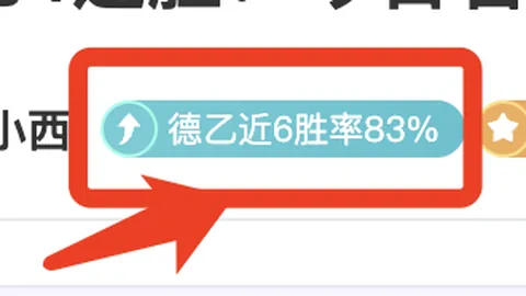阿马杜左膝韧带受伤，预计停赛三月