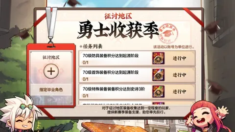 本-福斯特2025年英联杯决赛关键辅助，成功扑出点球