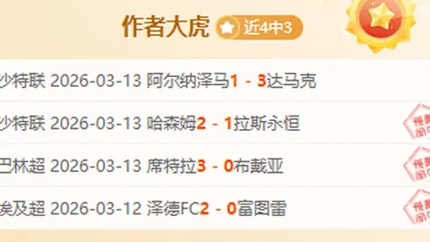 丁俊晖与威廉姆斯激战至5-3，明日凌晨2点巅峰对决，悬念待解