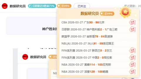 [NBA]公牛客场大胜湖人，净胜31分